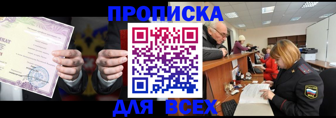 регистрация для дет. сада в Заводоуковске