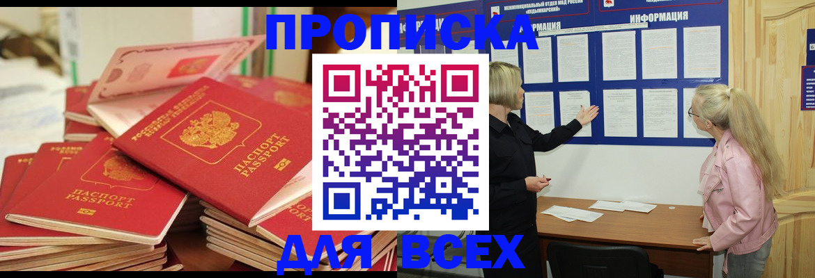 миграционный учет в Заводоуковске