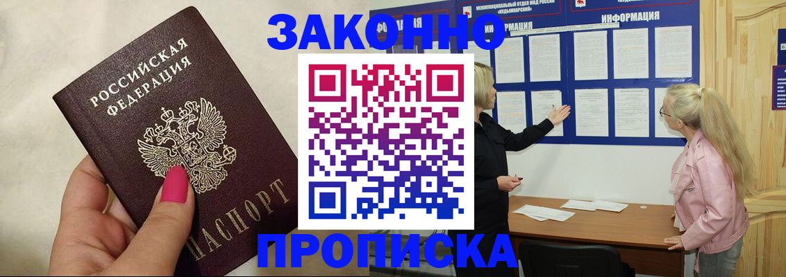 регистрация для школы в Заводоуковске